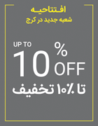 کارن تجارت