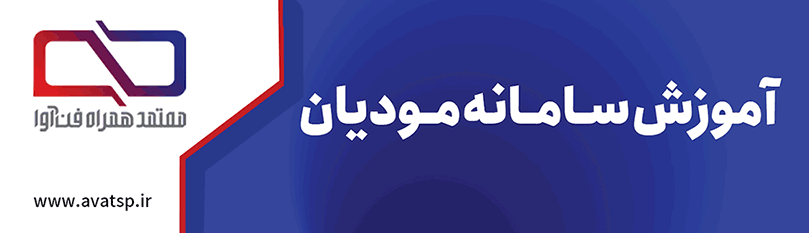 فن آوا