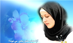 حفظ حجاب بزرگ‌ترین جهاد زن است