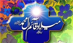 دارالشهدای تهران میزبان جشنواره قنوت انتظار است