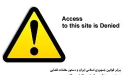 100 سایت غیرقانونی فیلتر شد