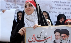 راهپیمایی مردم قم در محکومیت جنایات آل خلیفه