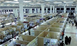 نمایشگاه‌های دانشگاه و مبلمان اداری در اصفهان برپا می‌شود