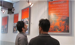 برپایی نمایشگاه رفتارشناسی فرقه تروریستی پژاک در سنندج