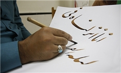 جشنواره خوشنویسی رضوی یزد را به جهان اسلام معرفی می‌کند