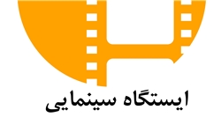 تولیدات سینمایی اصفهان ضعیف است