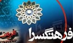 200 برنامه فرهنگی هنری در شیراز برگزار می‌شود