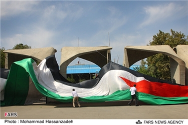 جشن تسخیر سفارت رژیم صهیونیستی مقابل دانشگاه تهران