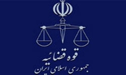 بسته شدن پرونده قتل عمد در ایرانشهر پس از 8 سال