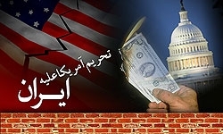 آمریکا بداند ایران راه مدیریت تحریم‌ها را بلد است