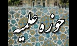 برگزاری نخستین جلسه کرسی‌های آزاداندیشی «حوزه و انتخابات»