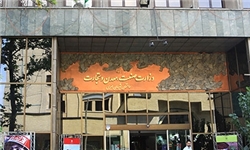 بررسی مشکلات صنعت‌گران کرمان