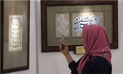 برپایی نمایشگاه خوشنویسی در محمودآباد