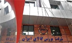 بنگاه اقتصادی اصفهان بدون سکاندار می‌خرامد