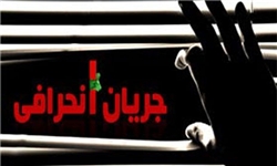 جریان انحرافی از گفتمان امام و انقلاب فاصله گرفته است
