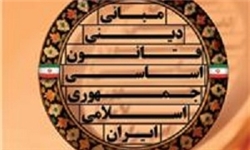 هر مسئول نماینده نظام جمهوری اسلامی است