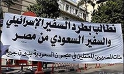 دلایلی که عربستان را به تجدیدنظر در بستن سفارت خود در قاهره واداشت