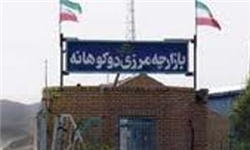 بازارچه خیریه در کرمان دایر شد