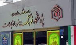 نصب تصویر 30 پژوهشگر برتر خوزستان در اهواز