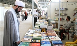 برگزاری نمایشگاه کتاب در دانشگاه علوم و فنون خرمشهر