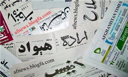 واکنش روزنامه‌های چاپ کابل به پیام «حکمتیار» برای شرکت «حزب اسلامی» در انتخابات