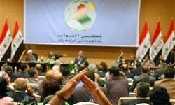 پارلمان عراق فردا نشست فوق‌العاده برگزار می‌کند