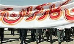صدور مجوز راهپیمایی به مناسبت روز کارگر