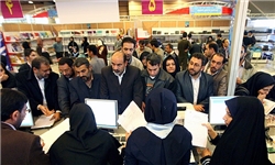 حضور ستاد مبارزه با قاچاق کالای خراسان رضوی در نمایشگاه کتاب مشهد