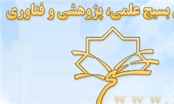 شورای شهر مشهد از پژوهش‌های کاربردی حمایت می‌کند