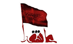 دفاع مقدس و انقلاب اسلامی چیزی نیست جز حماسه حسینی