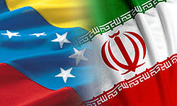 حضور وزیر خارجه ونزوئلا در نشست عدم تعهد تهران