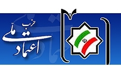 استعفای سریالی اعضای شورای مرکزی حزب اعتماد ملی