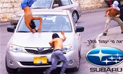 شهرک‌نشین صهیونیست کودک فلسطینی را با خودرو زیر گرفت