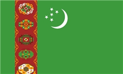هیئت تجاری ترکمنستان به خراسان‌شمالی سفر می‌کند