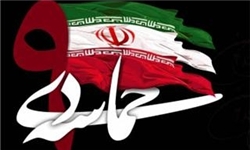 حماسه 9 دی نمودی آشکار از مردم‌سالاری دینی در ایران بود