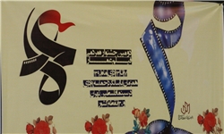 جشنواره فیلم عمار در مازندران نمایش داده می‌شود