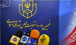 تأیید 431 داوطلب رد صلاحیت شده نامزدی انتخابات مجلس نهم