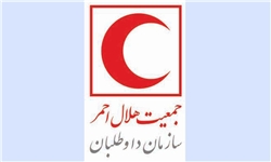امضای تفاهم نامه همکاری میان هلال احمر و بهزیستی استان اصفهان