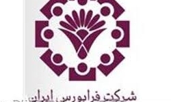 12 بهمن نخستین سهام ذوب‌آهن اصفهان در فرابورس عرضه می‌شود