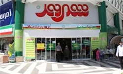 اعطای مجوز به 40 فروشگاه برای توزیع کالا در زنجان