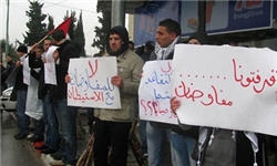 تظاهرات‌کنندگان خشمگین آدمک «سلام فیاض» را به آتش کشیدند