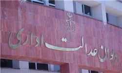 دفتر نمایندگی دیوان عدالت اداری کشور در قزوین افتتاح شد