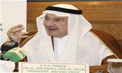 تقسیم اراضی عربستان بین اعضای خاندان آل‌سعود