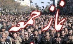 امام جمعه چابهار بر مواضع حقوق هسته‌ای ایران تاکید کرد