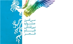 «جشنواره استانی گلستان قلم» به کار خود پایان داد