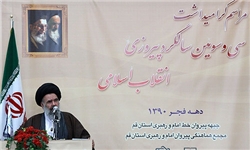 رهبری در نماز جمعه مواضع ایران را شفاف بیان کردند
