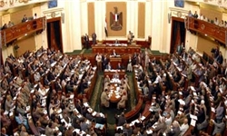 تعلیق جلسات پارلمان مصر