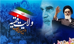 عظمت ملت ایران در 22 بهمن تجلی می‌یابد