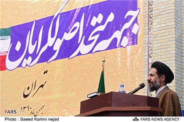 سخنرانی حجت الاسلام ابوترابی در همایش فرهنگیان جبهه متحد اصولگرایان