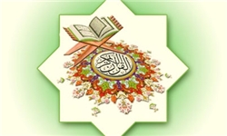 تفاوت ارزیابی‌ متسابقین در سی و چهارمین دوره مسابقات قرآن